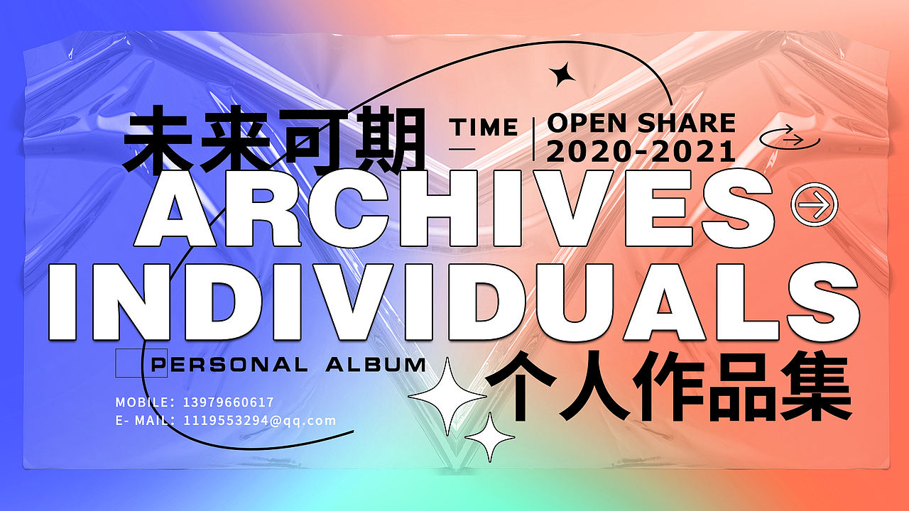 2020-2021作品集（图ZMjg0NjE1NjI4） - 电商 - 站酷设计师泽sty原创素材 - 站酷ZCOOL