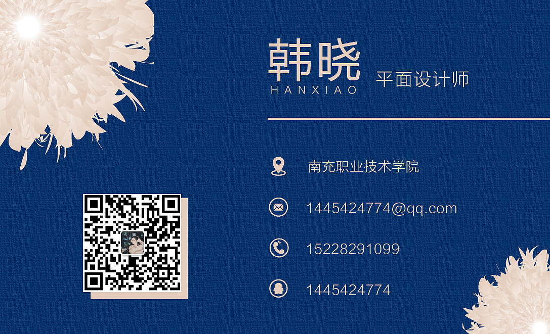 名片设计