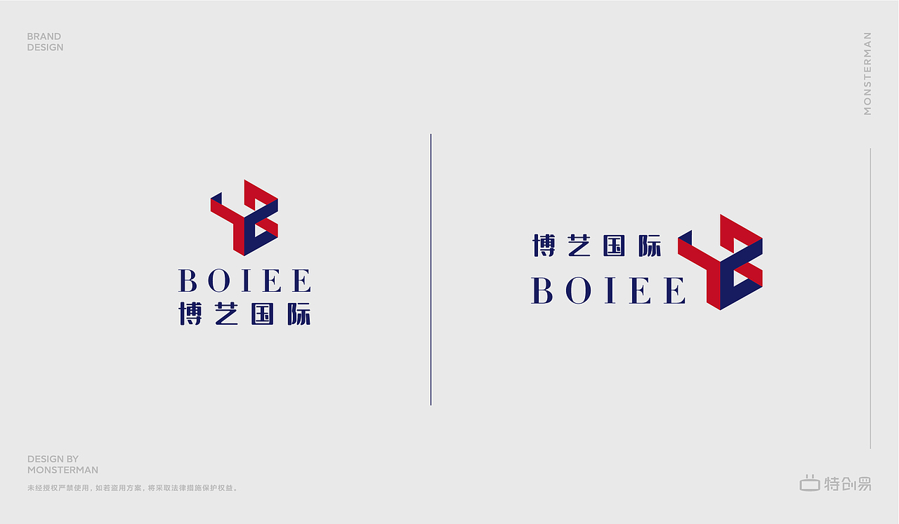LOGO设计·博艺国际（图ZMjU0NDM0NTY0） - Logo - 站酷设计师MONSTMAN原创素材 - 站酷ZCOOL