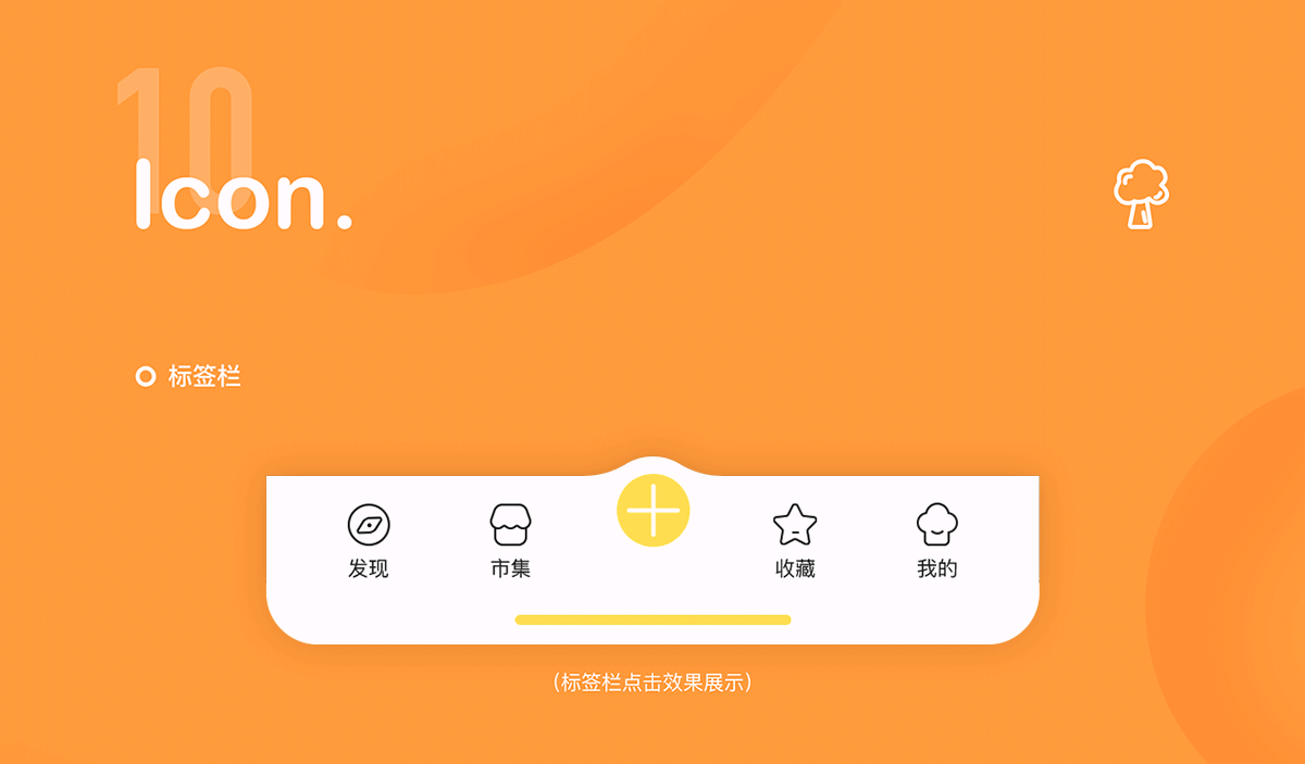 鸡大厨1.0（图ZMjYxMDU3MjUy） - APP界面 - 站酷设计师浅夏369原创素材 - 站酷ZCOOL