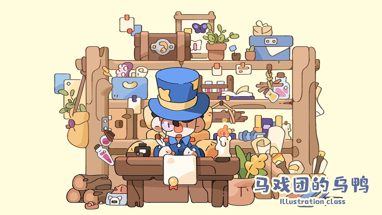 乌鸭插画课 | 爱丽丝系列示范合集。（图ZMjc4NDY2MDky） - 儿童插画 - 站酷设计师马戏团的乌鸭原创素材 - 站酷ZCOOL