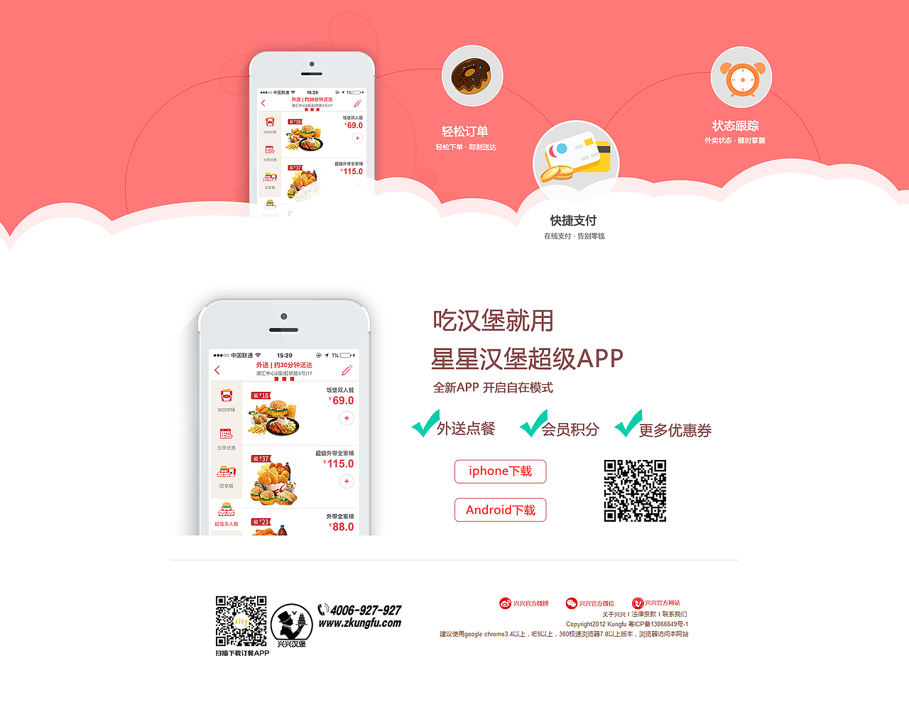 漢堡（圖ZODgzODUyNTI=） - 其他UI - 站酷設(shè)計(jì)師話說我很忙原創(chuàng)素材 - 站酷ZCOOL
