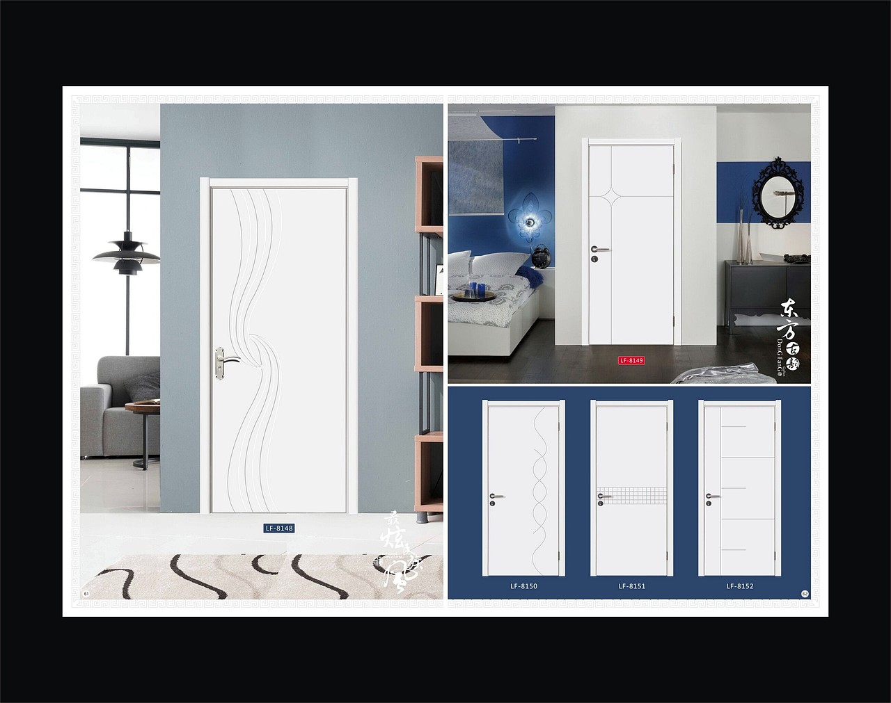 六福名门画册（图ZOTc3NTA2NzI=） - 书籍/画册 - 站酷设计师Billhe原创素材 - 站酷ZCOOL