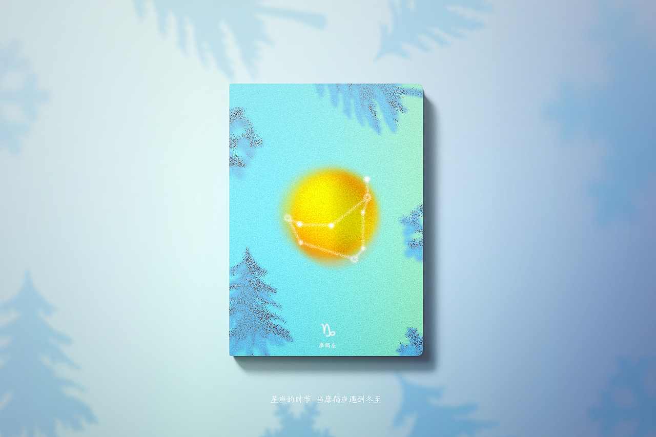 十二星座本册设计（图ZMjI0NjgyMTY4） - 书籍/画册 - 站酷设计师coolldog原创素材 - 站酷ZCOOL