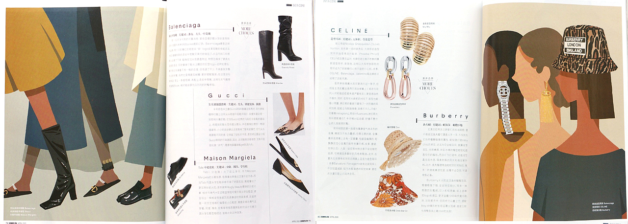 杂志插画《时尚COSMO》（图ZMjI1MjA5Mjc2） - 商业插画 - 站酷设计师刘昆昆K原创素材 - 站酷ZCOOL