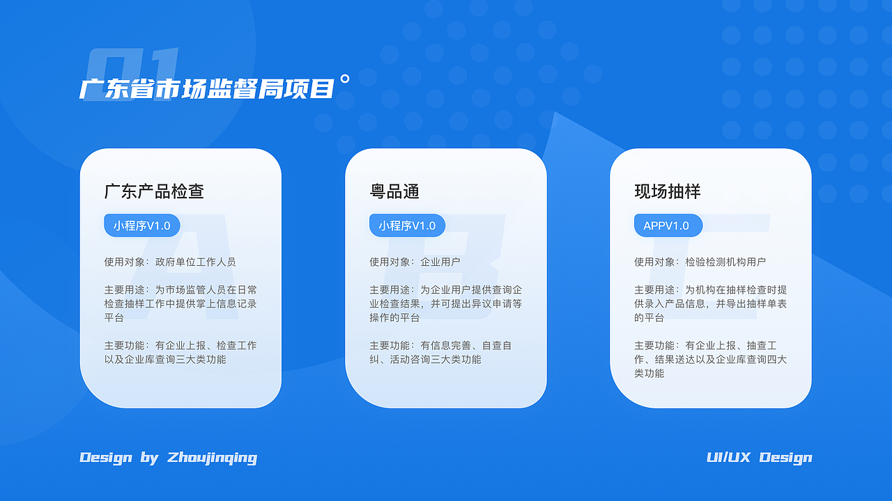 2020-2021 UI作品集（图ZMjY3NDE1NzUy） - APP界面 - 站酷设计师zhouzhou957原创素材 - 站酷ZCOOL