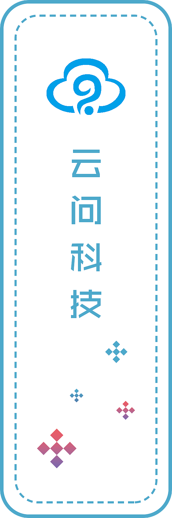 【平面设计】【异形印刷品】智能AI机器人,人工智能