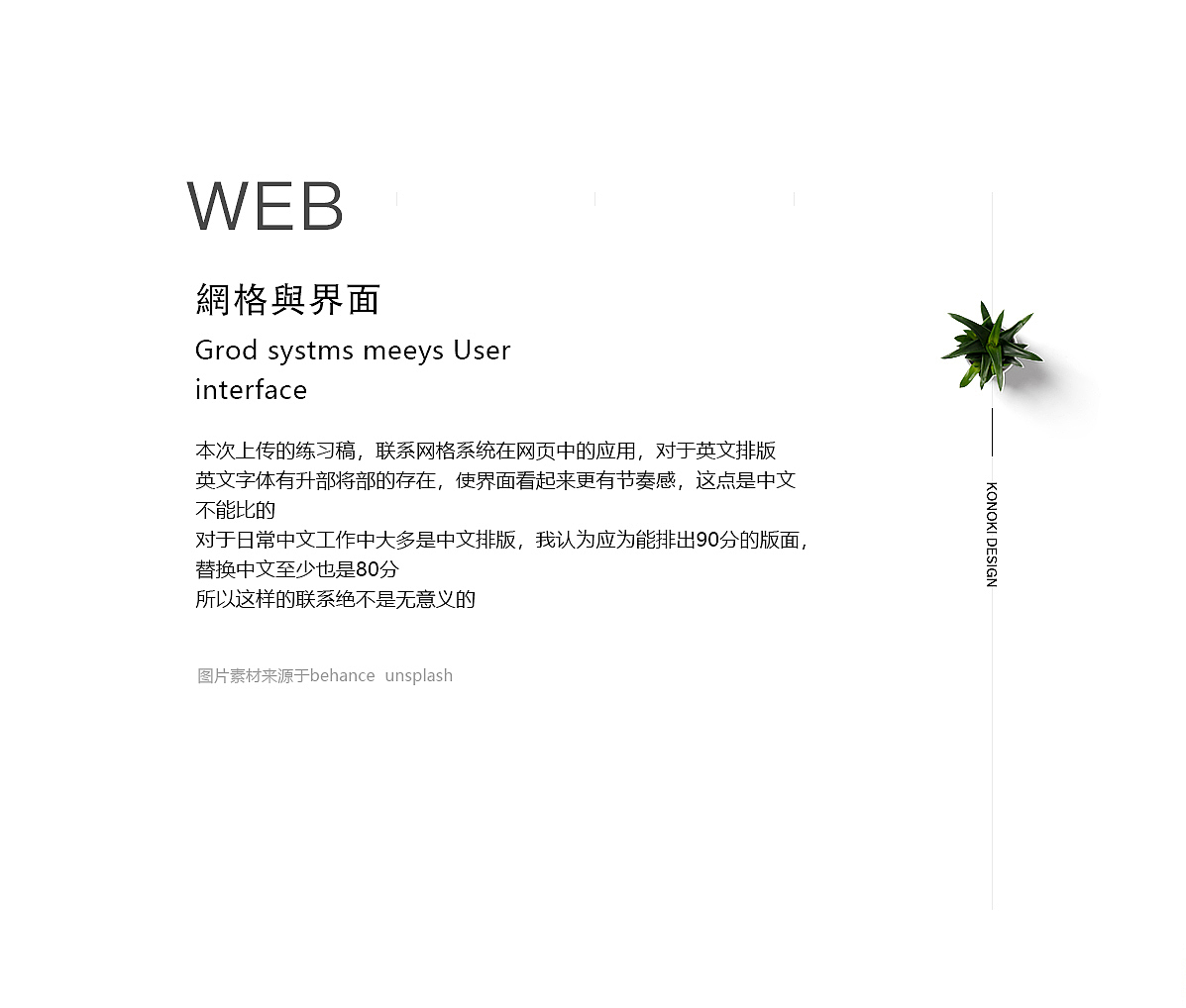 官网联系作品
