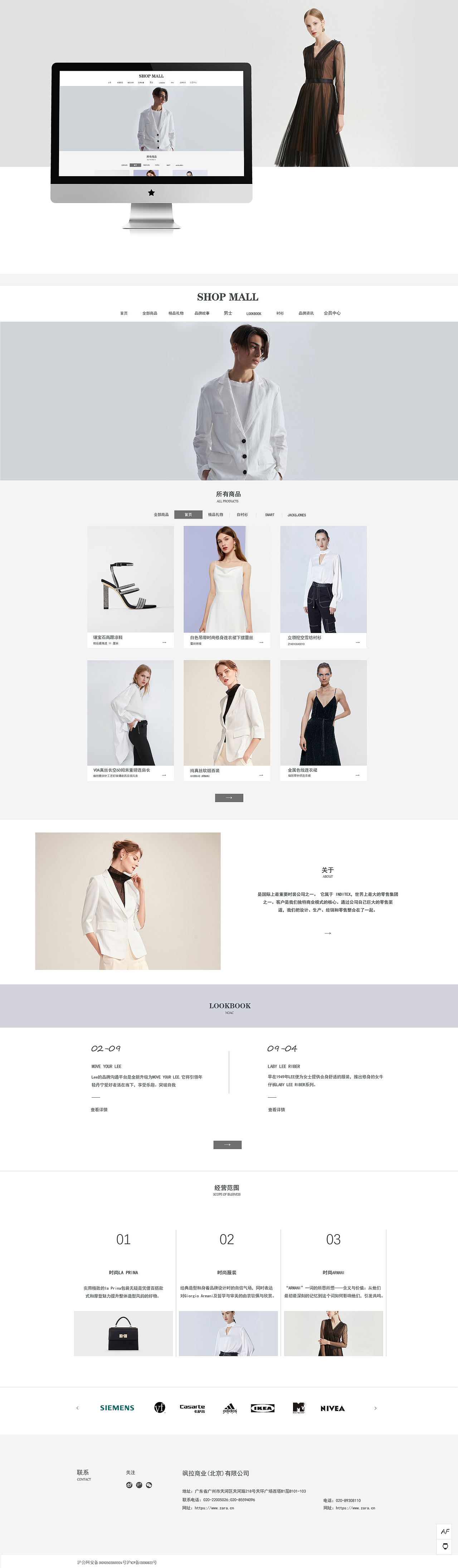 网页-练习（图ZMTg2MjAxNDI0） - 其他网页 - 站酷设计师Jielan原创素材 - 站酷ZCOOL