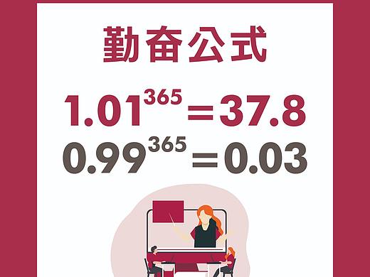 宣传标语