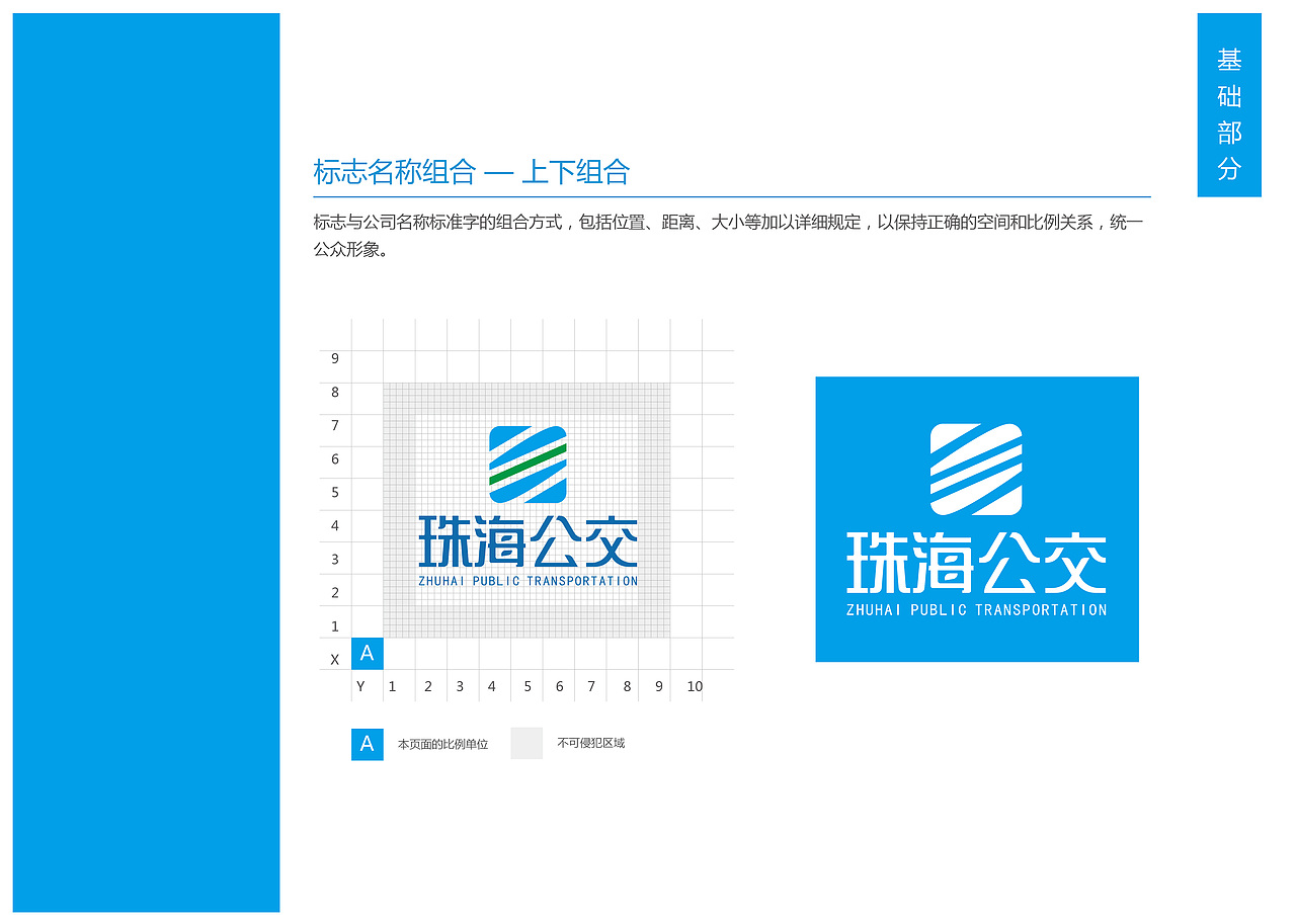 平面181（图ZMjc5NjI4NzEy） - 品牌 - 站酷设计师心华标志原创素材 - 站酷ZCOOL