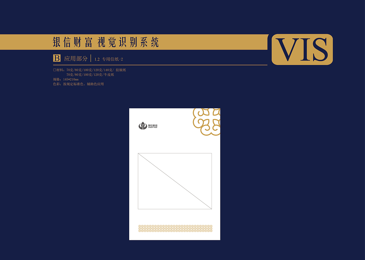 原基础修改-vis（图ZNzQyNzcwNDg=） - 品牌 - 站酷设计师冲鸭YAYA原创素材 - 站酷ZCOOL