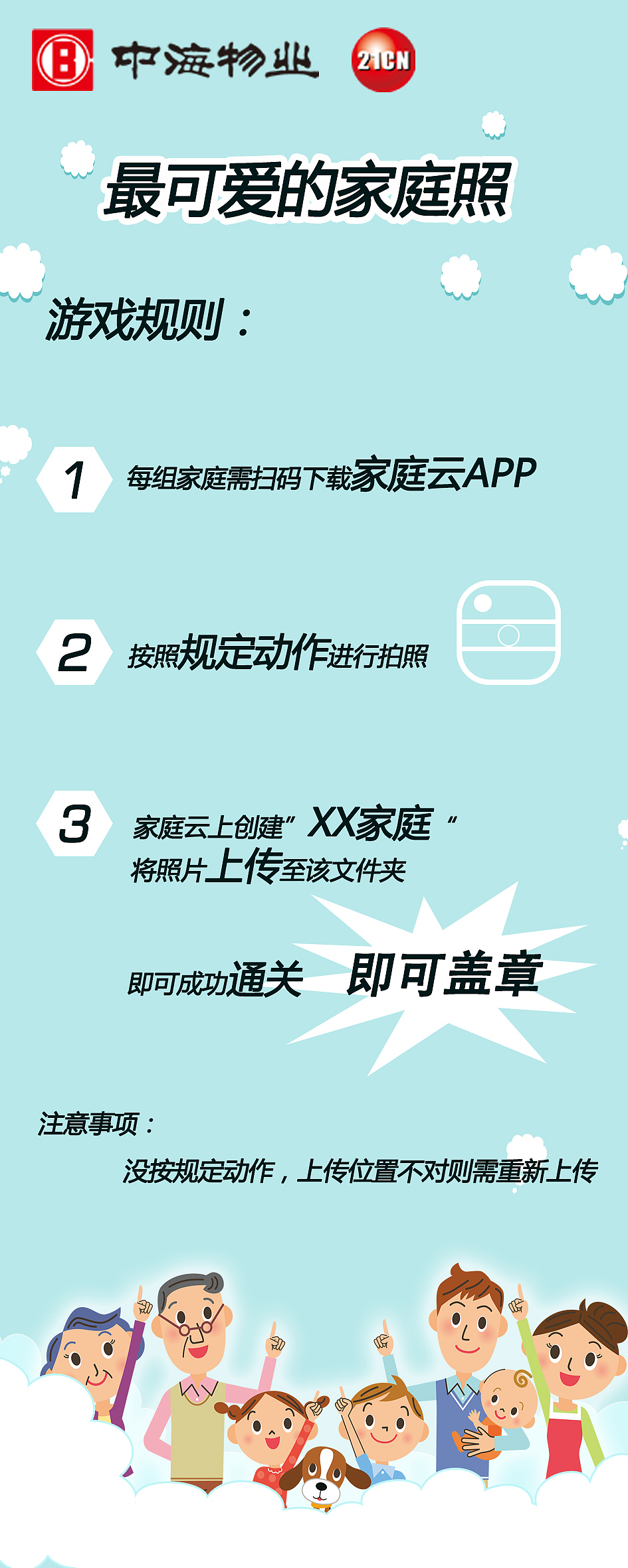 活动画面（图ZODk3NjY5MTI=） - 其他平面 - 站酷设计师2hthea原创素材 - 站酷ZCOOL