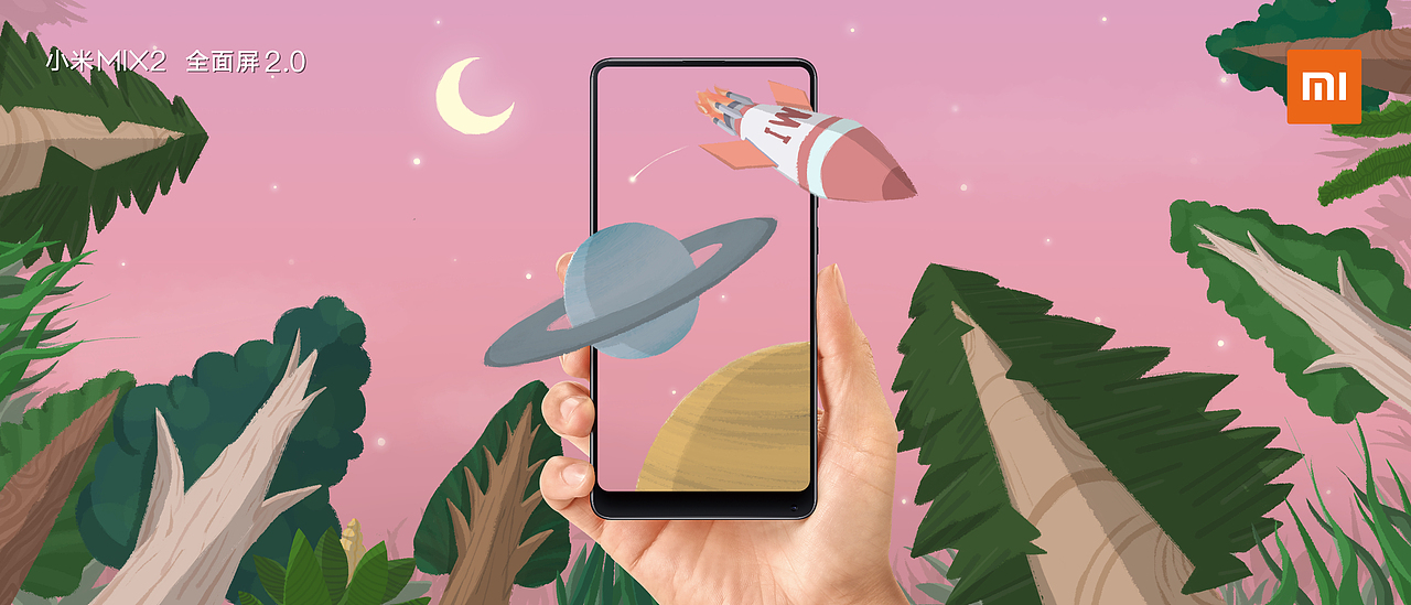 山林星空（图ZOTk5OTE0MTI=） - 海报 - 站酷设计师蓝小狗原创素材 - 站酷ZCOOL