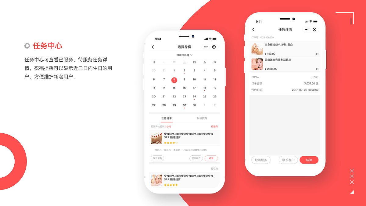 UI设计作品选集（图ZMTQ4MzY4NDky） - APP界面 - 站酷设计师Frank_Suen原创素材 - 站酷ZCOOL