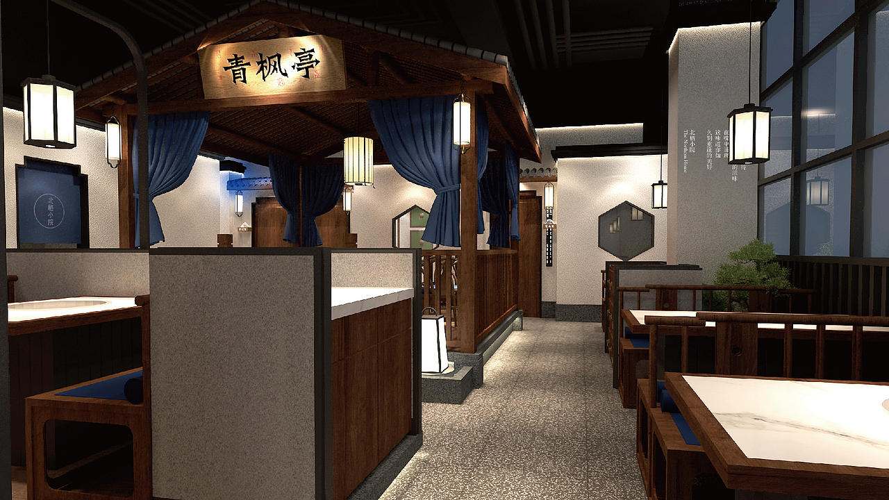 北栖小院餐饮品牌设计