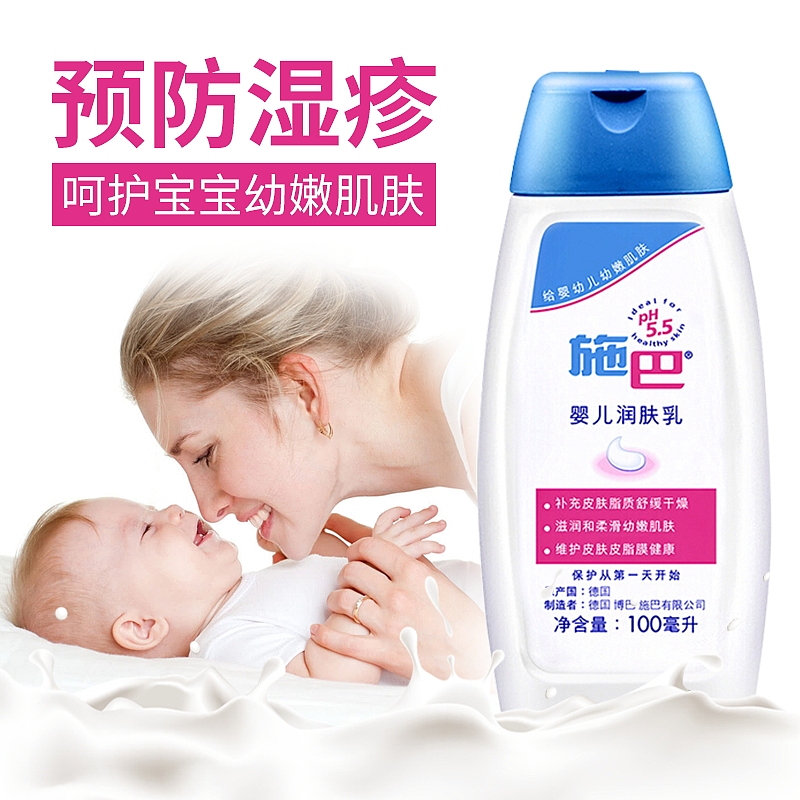2019母婴洗护产品主图