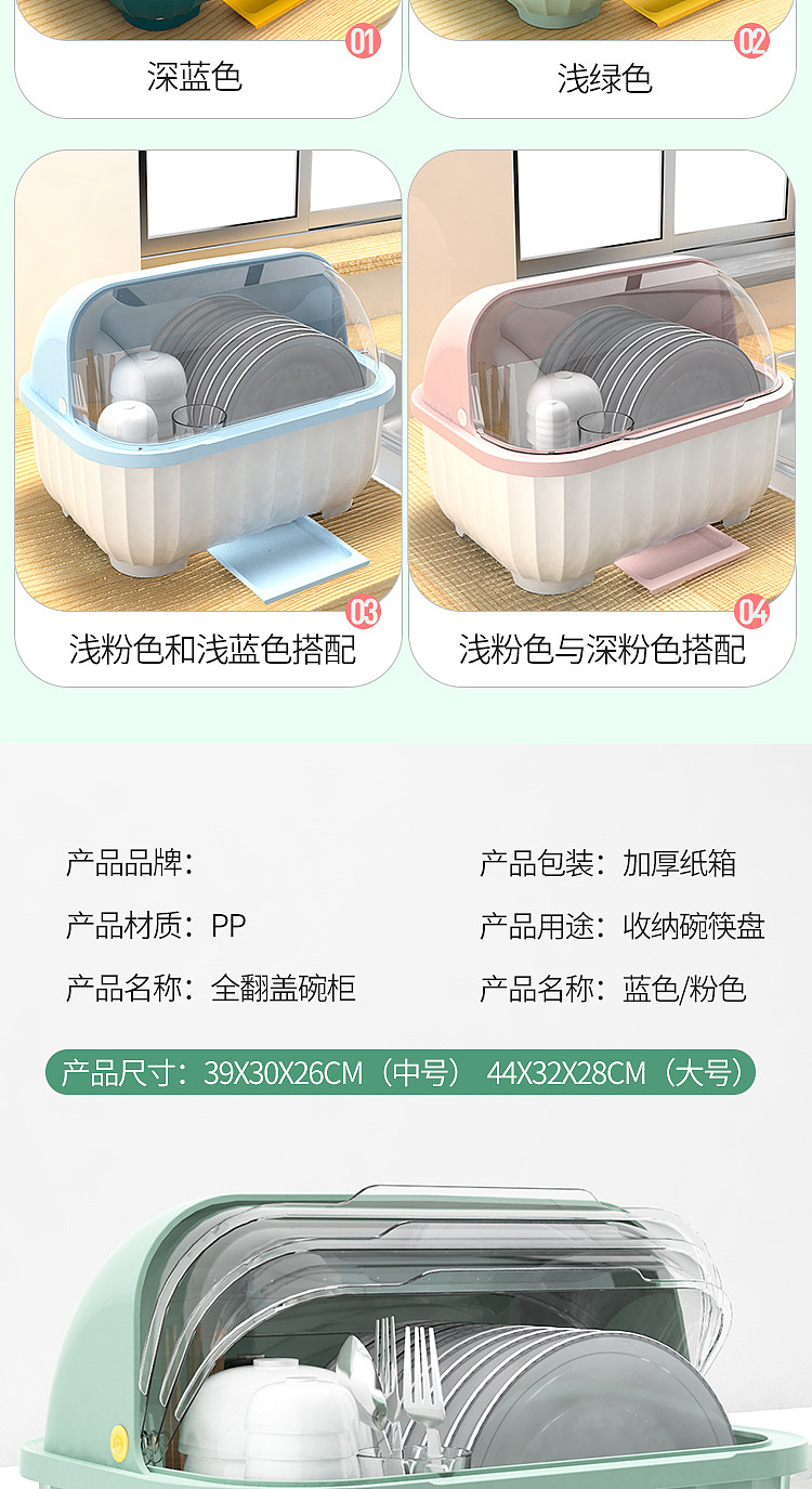 餐具详情（图ZMjU3Mzc2MzY0） - 产品 - 站酷设计师刘文超0原创素材 - 站酷ZCOOL