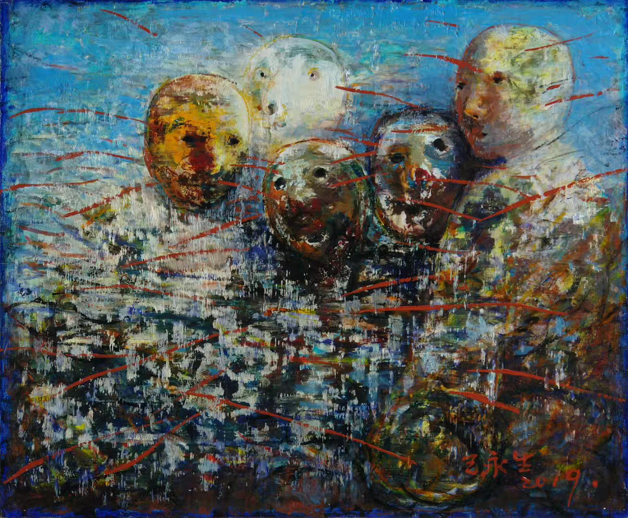 王永生老师作品欣赏