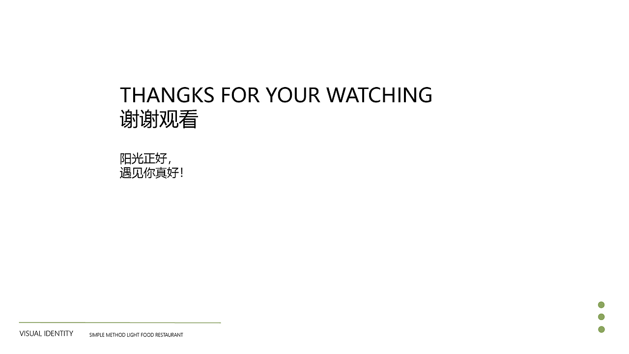 餐饮VI-轻食餐厅VI设计（图ZMjY3NDQ3ODY4） - Logo - 站酷设计师Joe龙原创素材 - 站酷ZCOOL