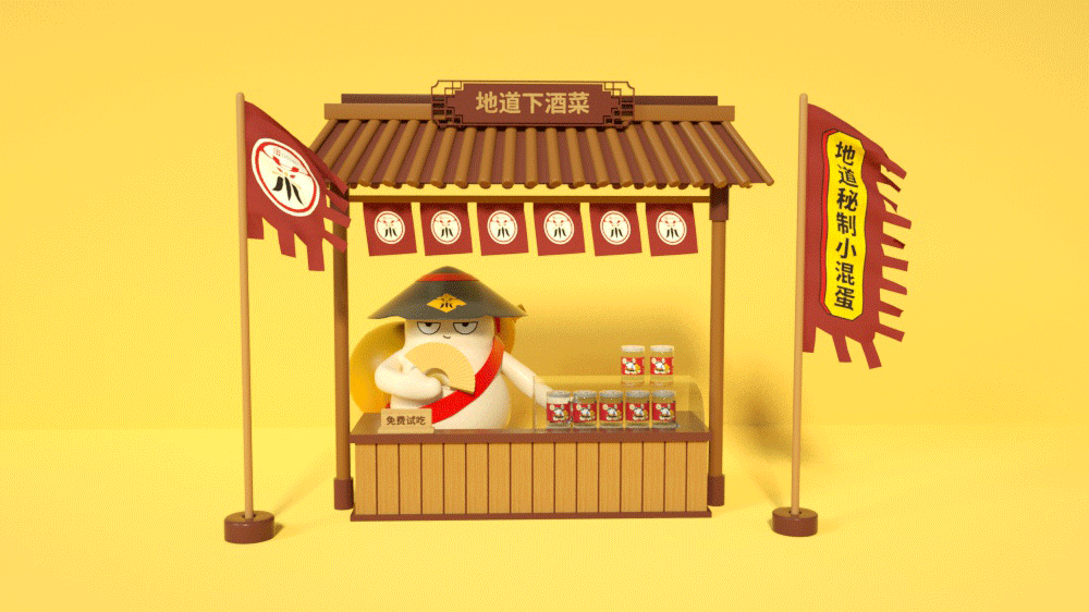 葫仔 / 餐饮IP / IP全案设计（图ZMjc5Mzk4OTIw） - IP形象 - 站酷设计师小I窝原创素材 - 站酷ZCOOL