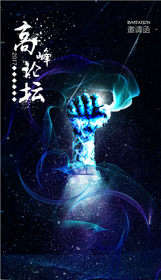 力量的较量，强硬的态度。