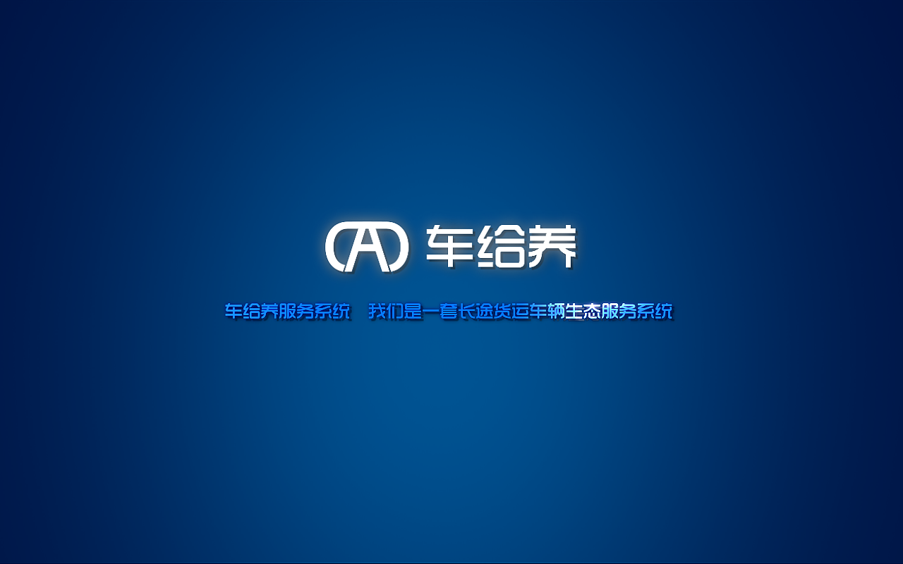 pad开机动画（图ZODc1MjkwNjA=） - 动效设计 - 站酷设计师baby蓉儿原创素材 - 站酷ZCOOL