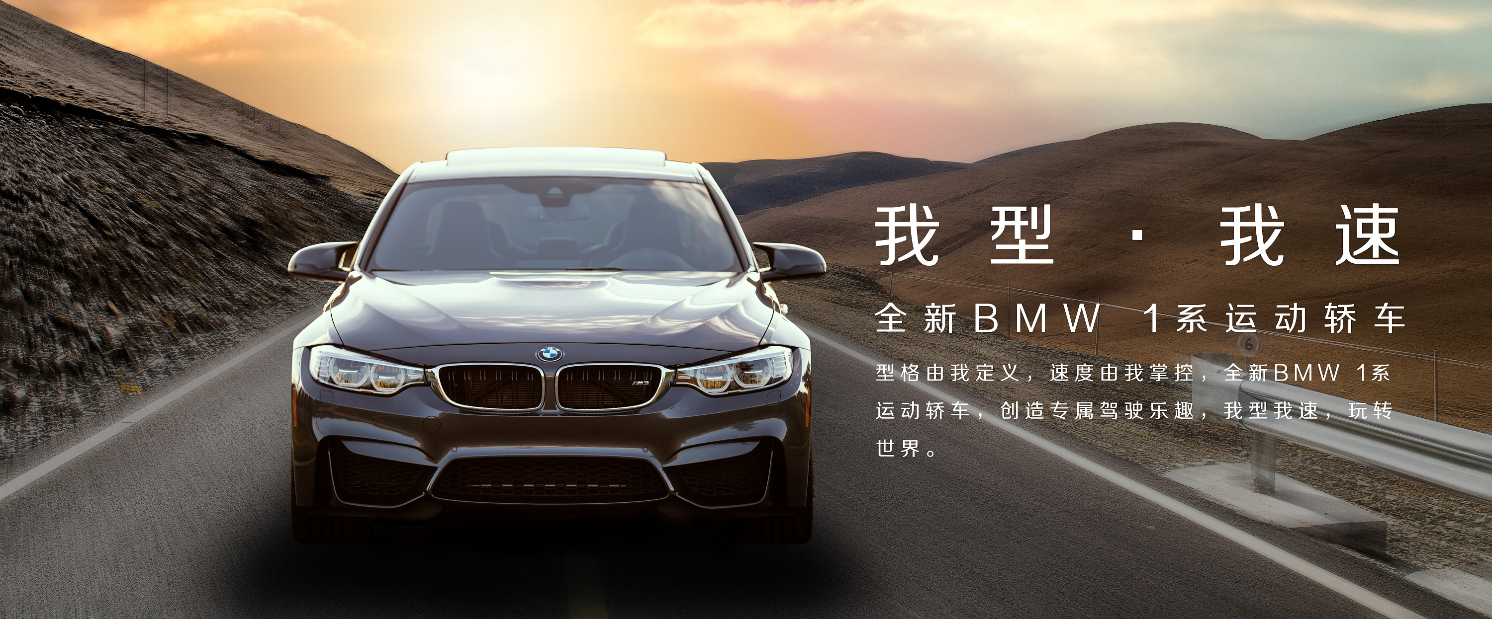 平面海报 banner xuancuanbao