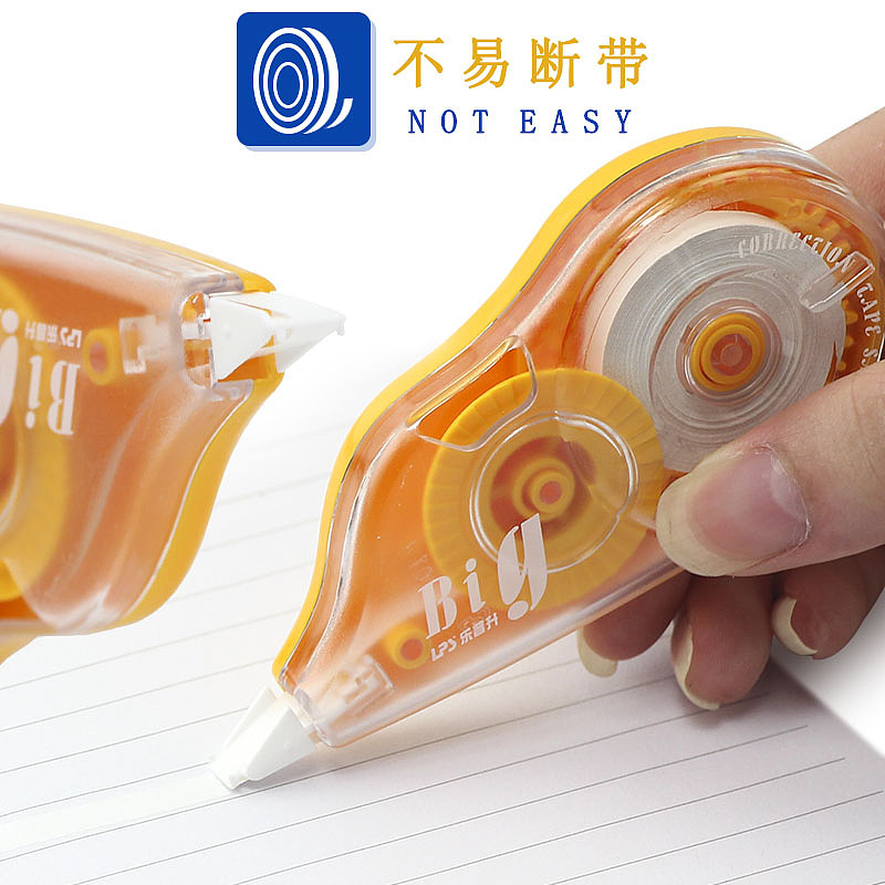 乐普升修正带NO.9017,NO.9017A