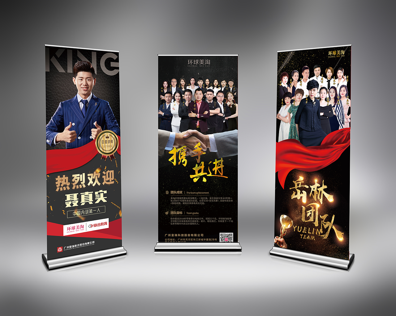 物料、展架、灯片、广告