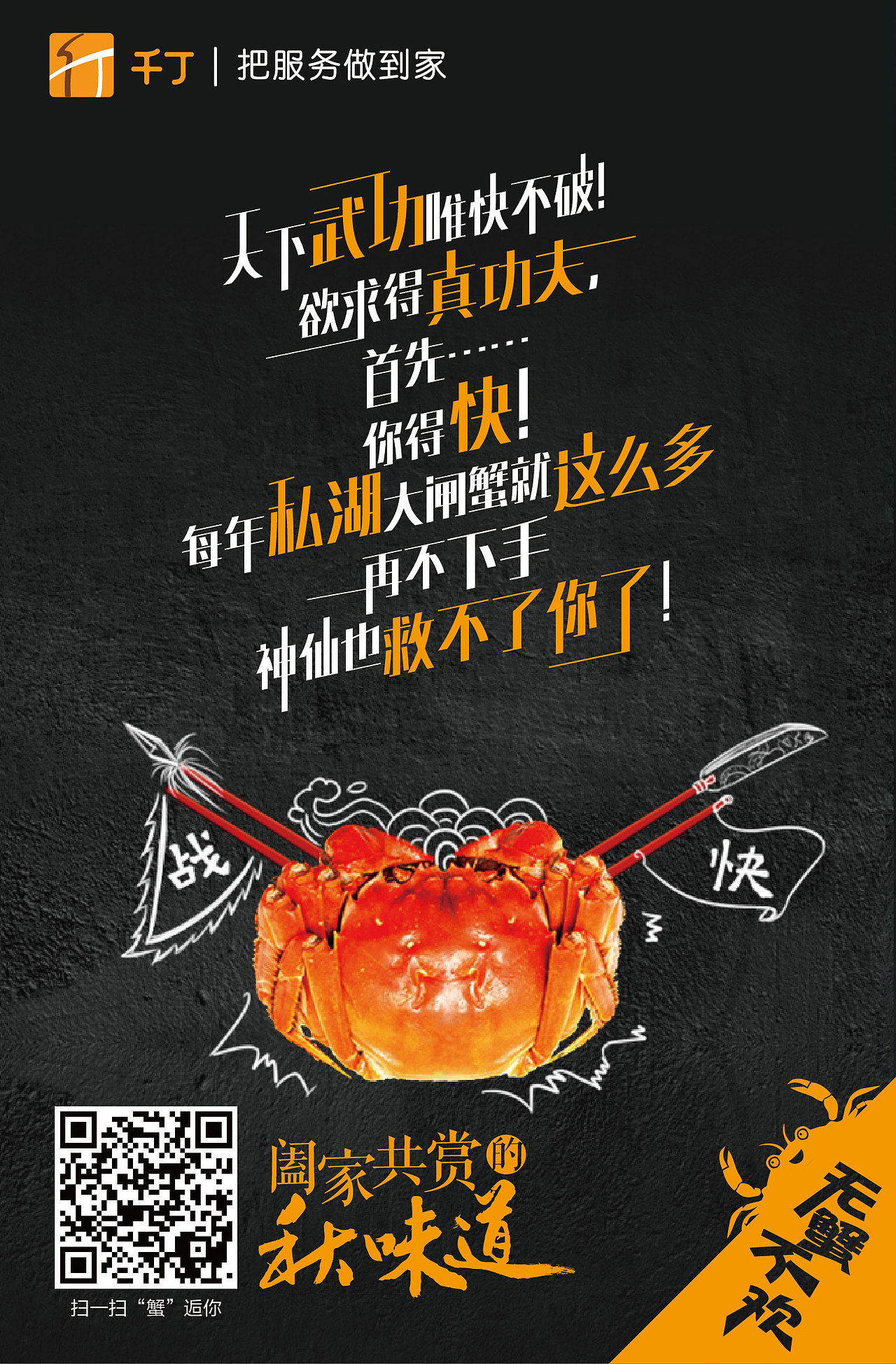 创意海报（图ZMjMwOTY5NzE2） - 海报 - 站酷设计师辉潆原创素材 - 站酷ZCOOL