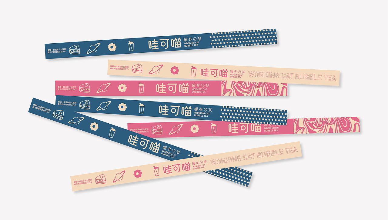 暖冬の茶——哇可喵（图ZMjM3ODI2NjIw） - 品牌 - 站酷设计师野渡由里品牌设计原创素材 - 站酷ZCOOL