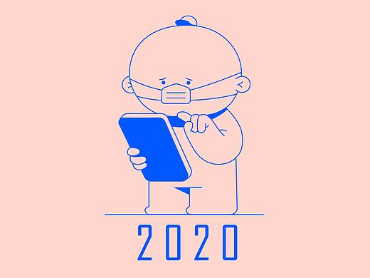 2020年度总结