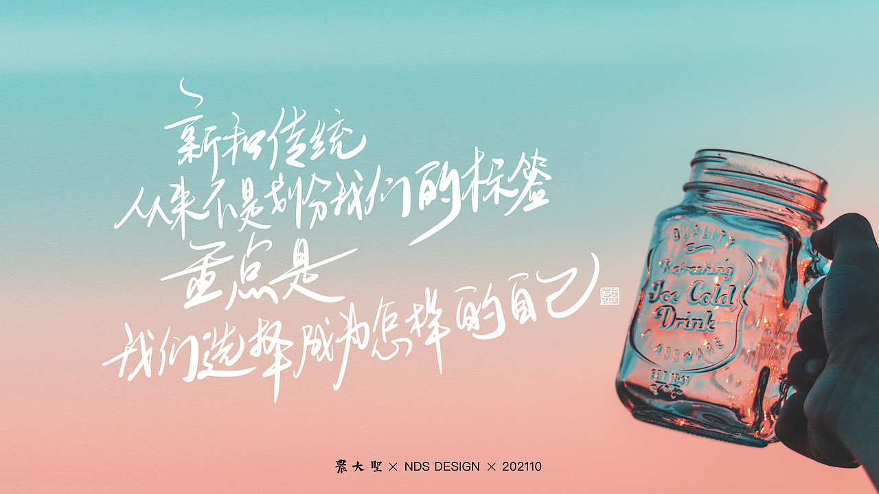 农大圣板写字体（图ZMjc0MDk1MTU2） - 字体/字形 - 站酷设计师农大圣原创素材 - 站酷ZCOOL