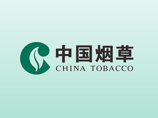中国烟草宣传物料名片模板
