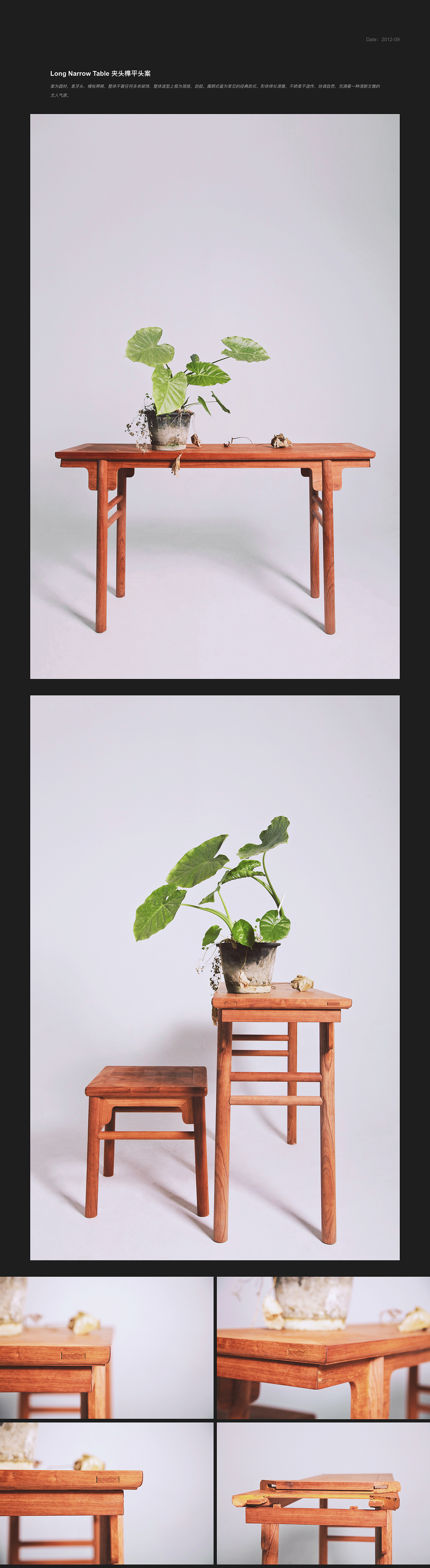 夹头榫平头案 Purewood Long Narrow Table（图ZMTYzMzEzMjIw） - 生活用品 - 站酷设计师ChaoHe超原创素材 - 站酷ZCOOL