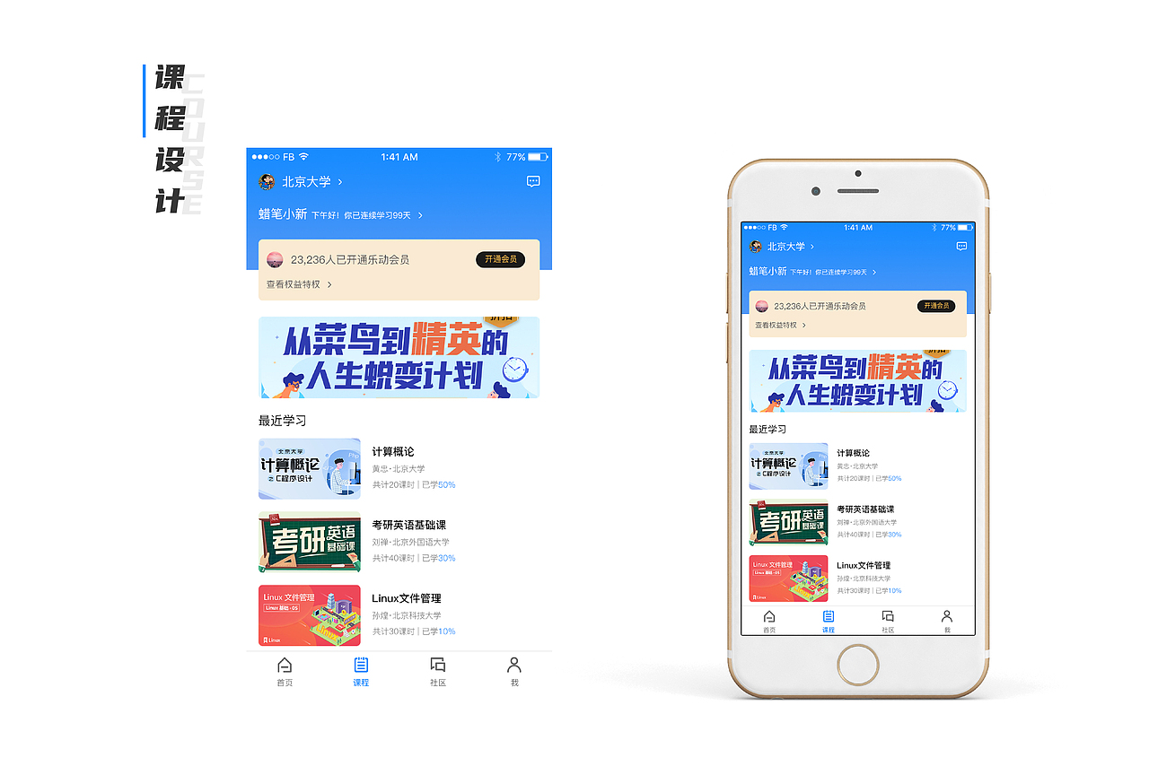 乐动云（图ZMjI0MjMwNzQ0） - APP界面 - 站酷设计师Z76877196原创素材 - 站酷ZCOOL