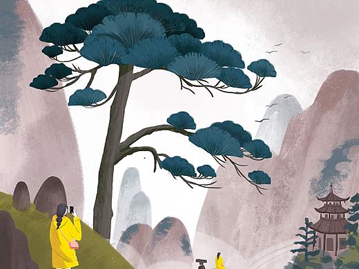 黄山迎客松（个人主页-ZNDg0MTIxODg=） - 艺术插画 - 站酷设计师苡米昔原创素材 - 站酷ZCOOL