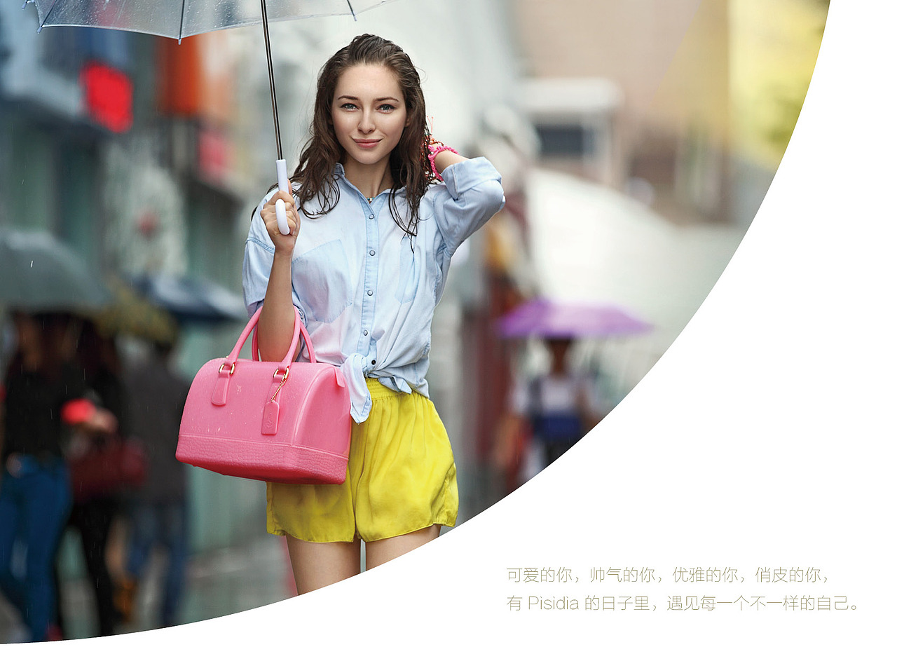 earlybirddesign辰鸟设计_pisidia 时尚包包品牌设计（图ZMTA1NzY3MDQ=） - 品牌 - 站酷设计师xmdpx1原创素材 - 站酷ZCOOL