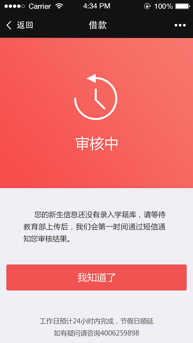 web＋h5，个人思路与公司思路（图ZMzc5NDQ2OTI=） - 移动端网页 - 站酷设计师silence序原创素材 - 站酷ZCOOL