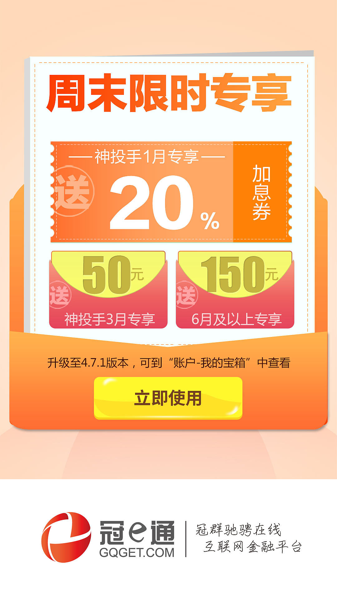 各个活动的闪屏（图ZMTM1MjY1NzU2） - 闪屏/壁纸 - 站酷设计师酒还未温好原创素材 - 站酷ZCOOL