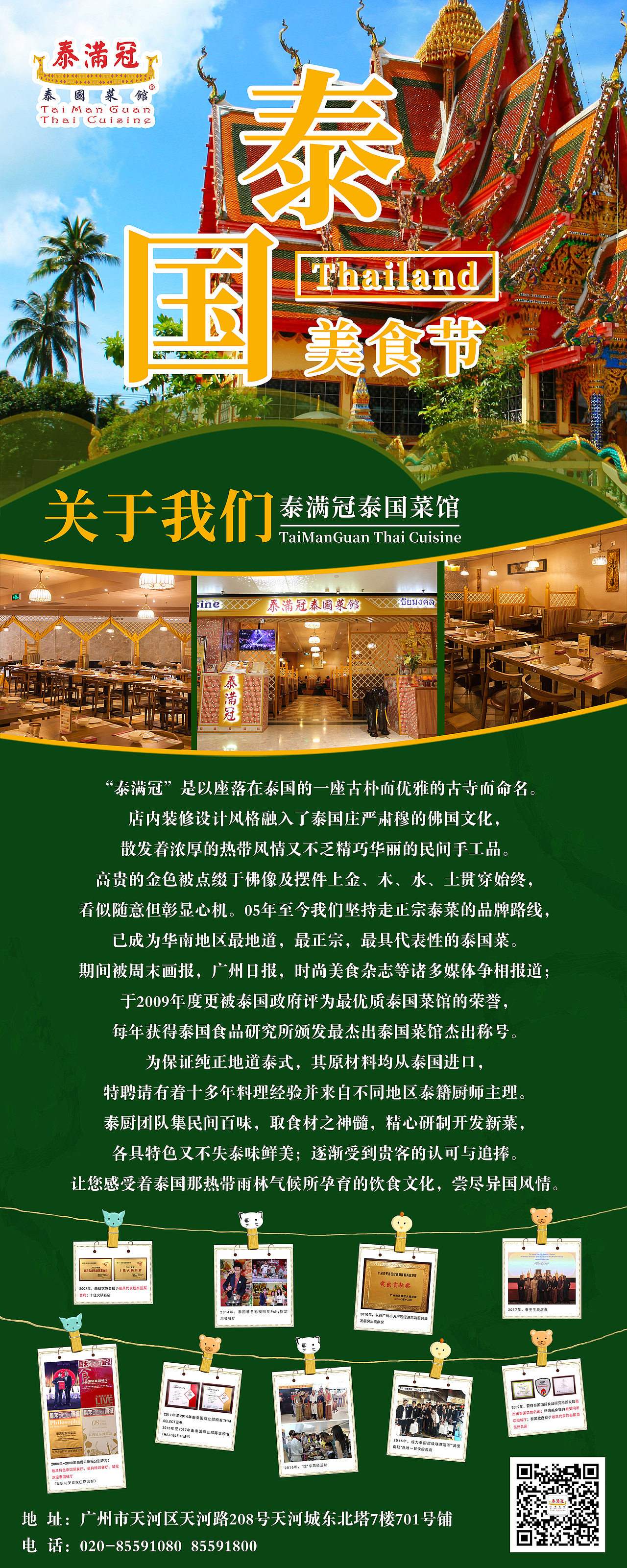 X展架集合（图ZMjA0NDk0Njk2） - 宣传物料 - 站酷设计师查莉丝小姐姐原创素材 - 站酷ZCOOL