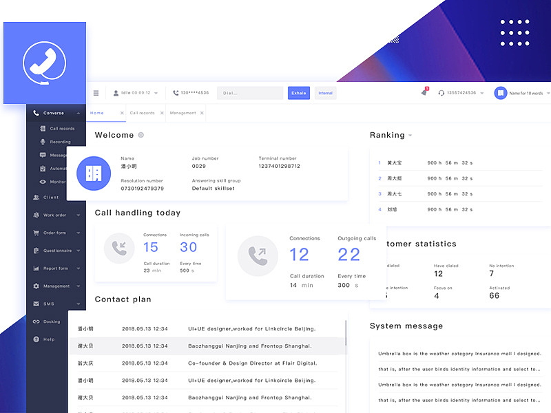简洁 大数据 后台管理（图ZMjA3Nzg4MzUy） - 软件界面 - 站酷设计师铸剑神原创素材 - 站酷ZCOOL