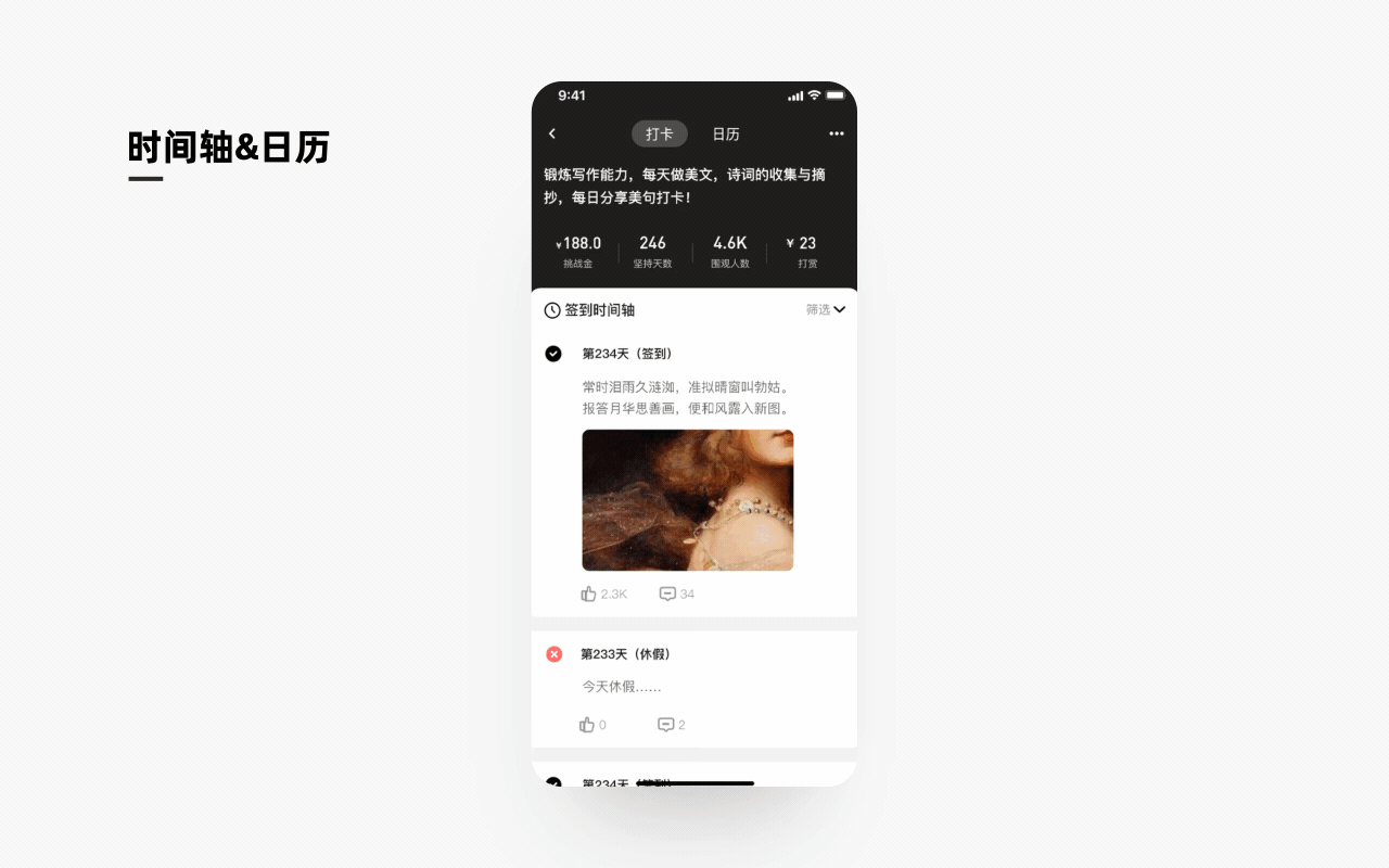 达目标app改版（图ZMjE4MzE4MTIw） - APP界面 - 站酷设计师x阿步原创素材 - 站酷ZCOOL