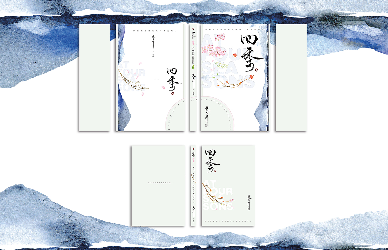 ‖书籍装帧设计‖034（图ZMjUyNTc2NDMy） - 书籍/画册 - 站酷设计师白砚川原创素材 - 站酷ZCOOL