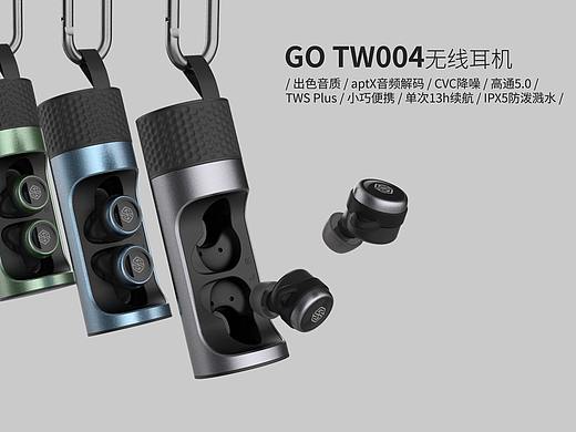 GO TW004无线耳机（个人主页-ZNDEyNjM0MTY=） - 动画/影视 - 站酷设计师qinglangfrz原创素材 - 站酷ZCOOL