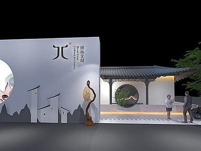 古风展设计