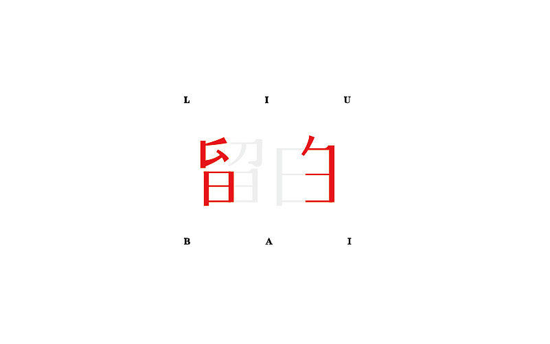 字体帮近期整理（图ZNjQ4NjQ4NzY=） - 字体/字形 - 站酷设计师linking0216原创素材 - 站酷ZCOOL