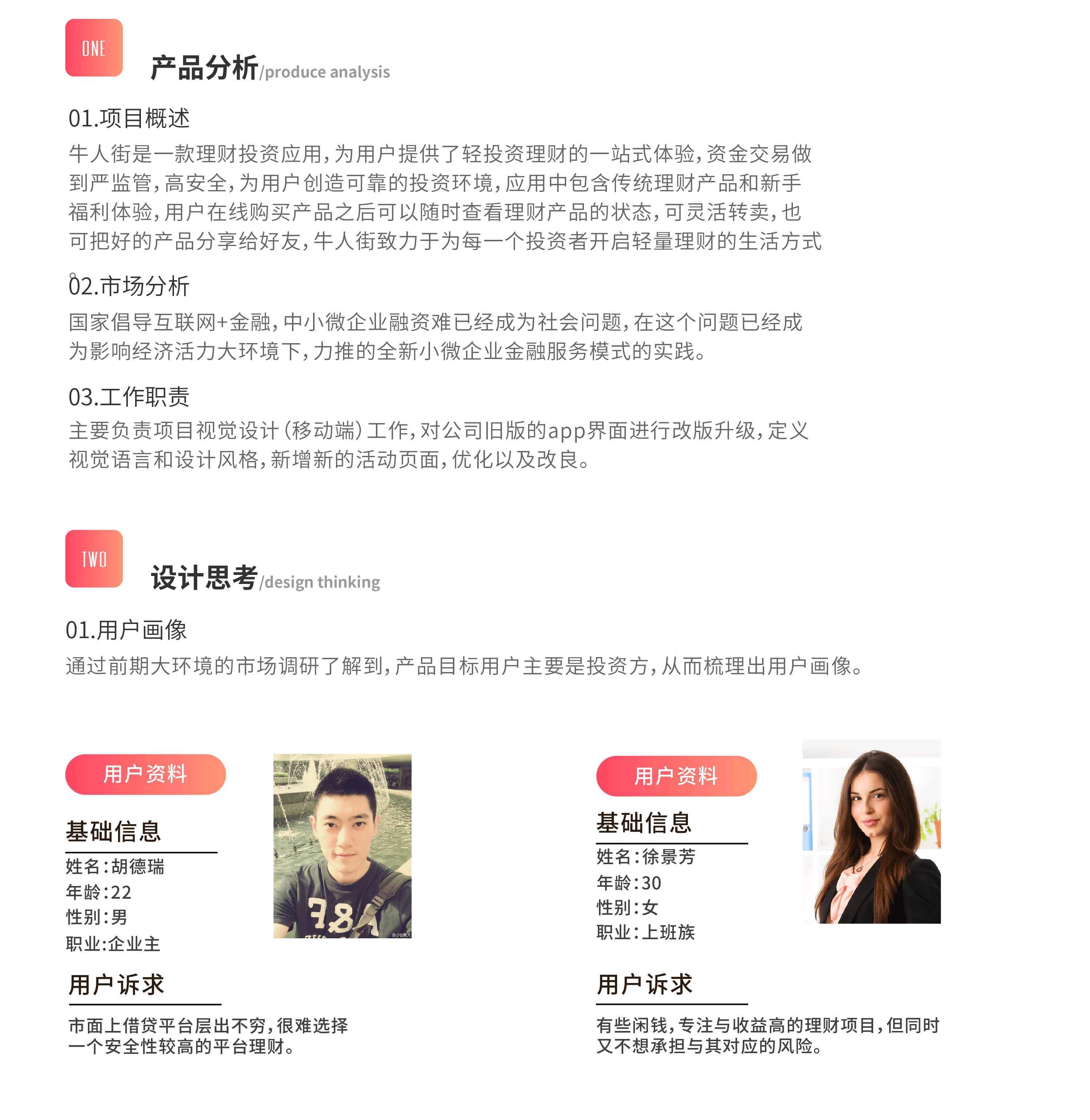 理财APPUI设计（图ZMTM3MDc2Mjg4） - APP界面 - 站酷设计师坂上云原创素材 - 站酷ZCOOL