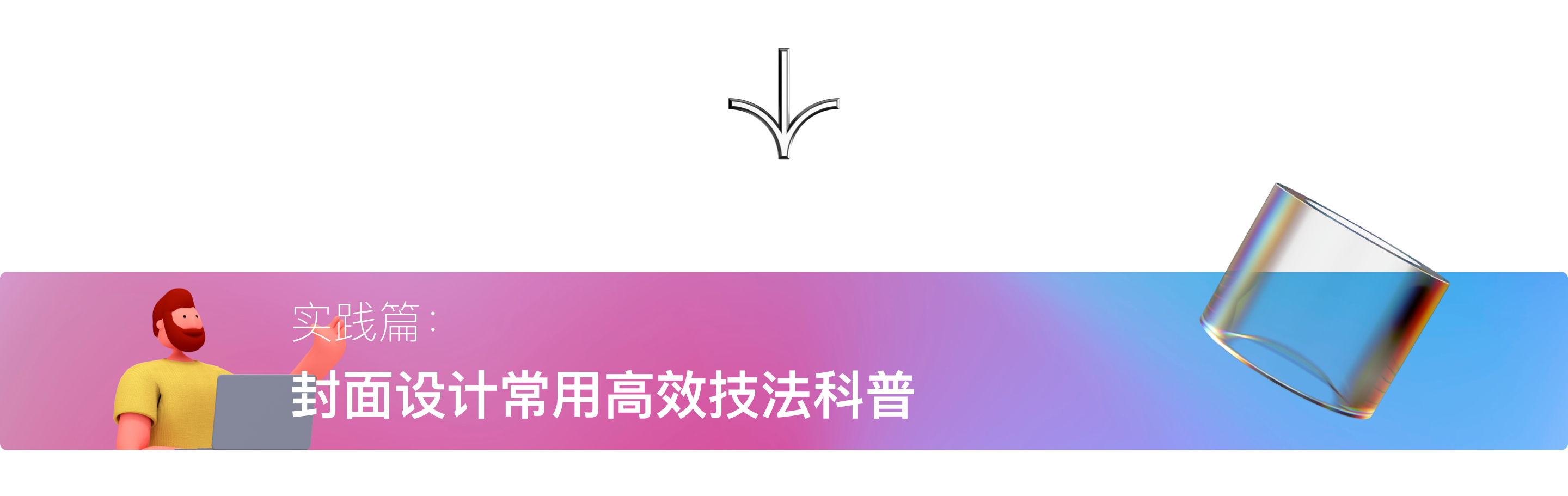 undefined undefined